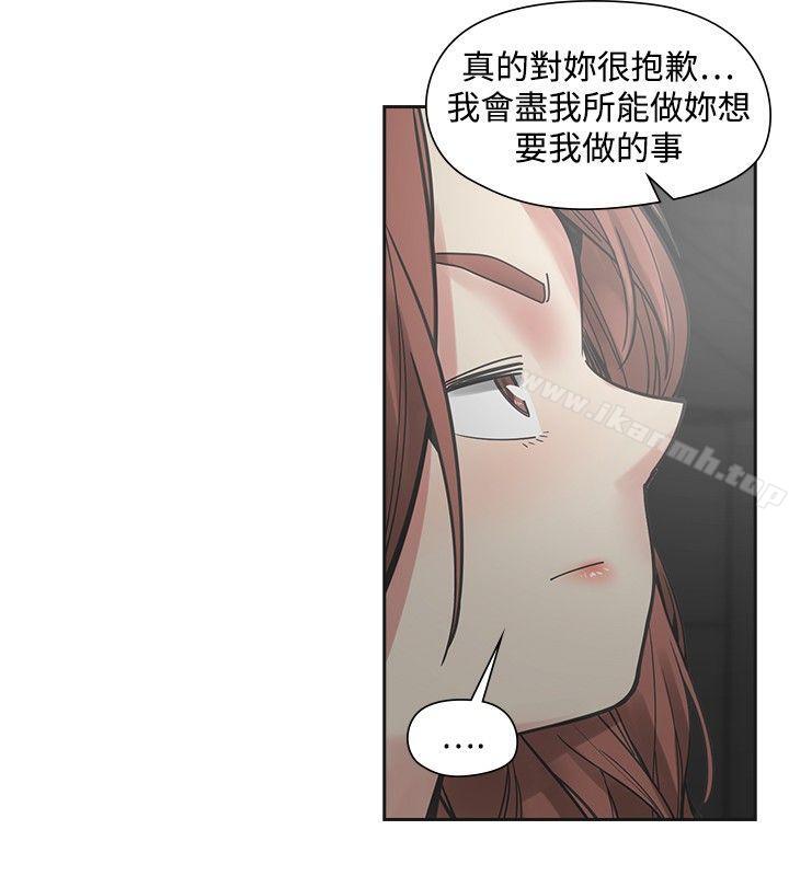 二十再重来第52话