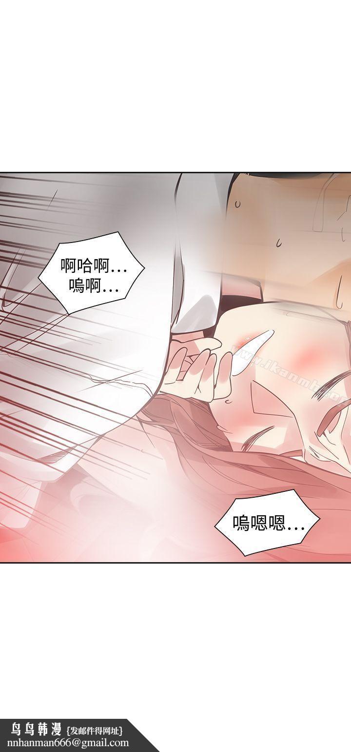 二十再重来第52话