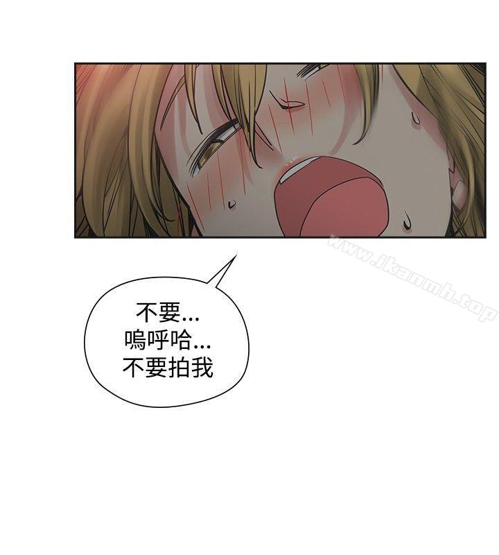 二十再重来第53话