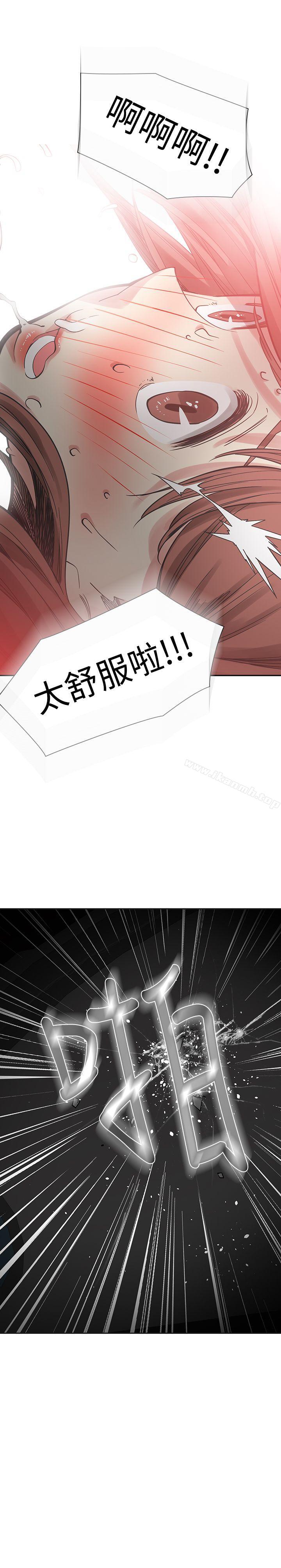 二十再重来第53话
