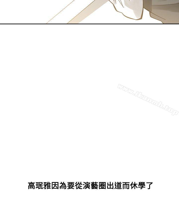 二十再重来第54话
