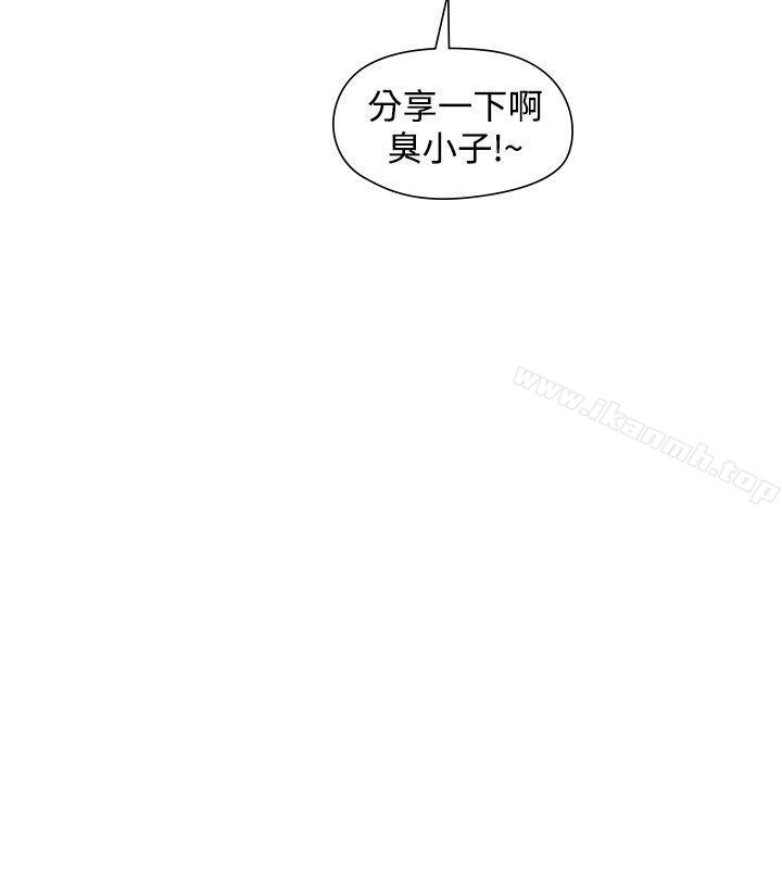 二十再重来第54话