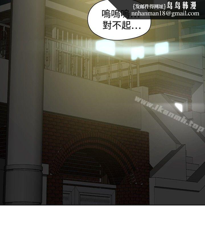 二十再重来第54话