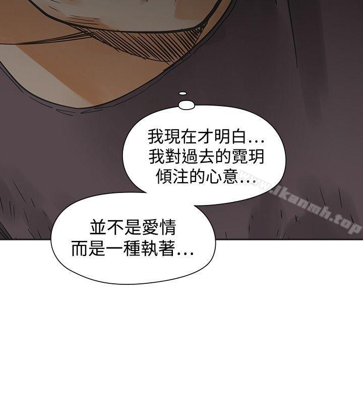 二十再重来第54话