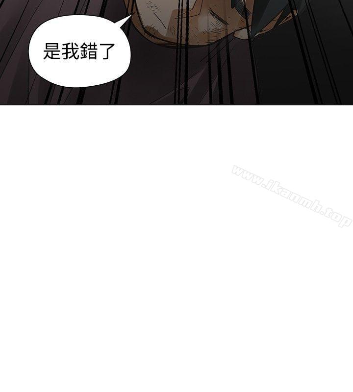 二十再重来第54话