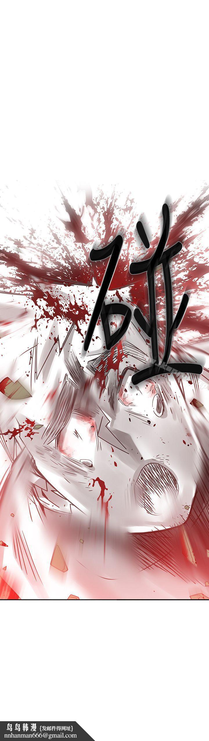 二十再重来第54话