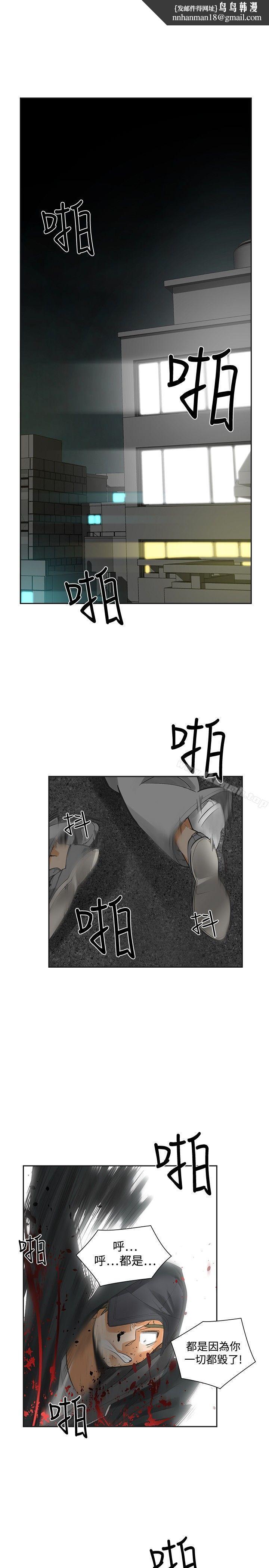二十再重来最终话