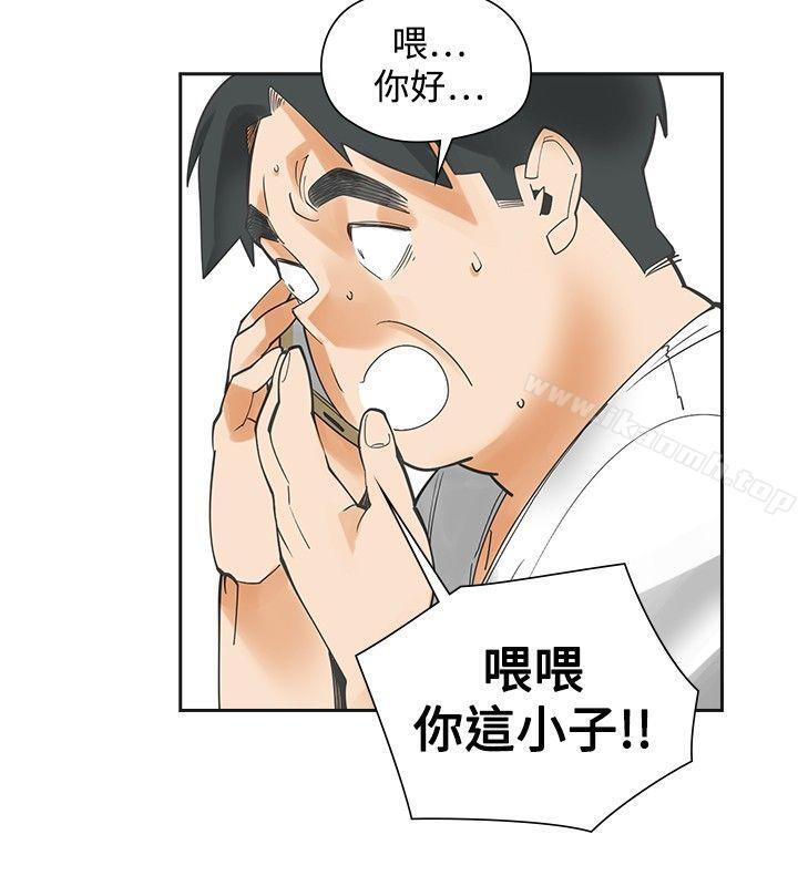 二十再重来最终话