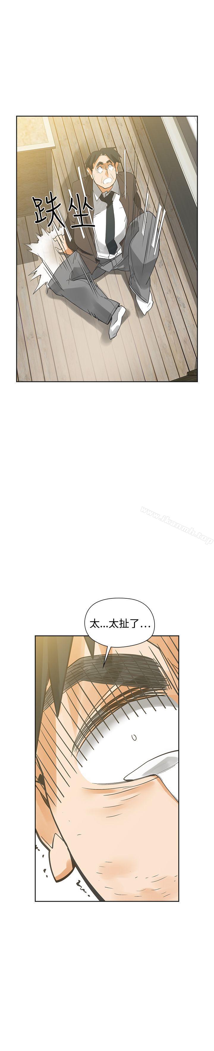 二十再重来最终话