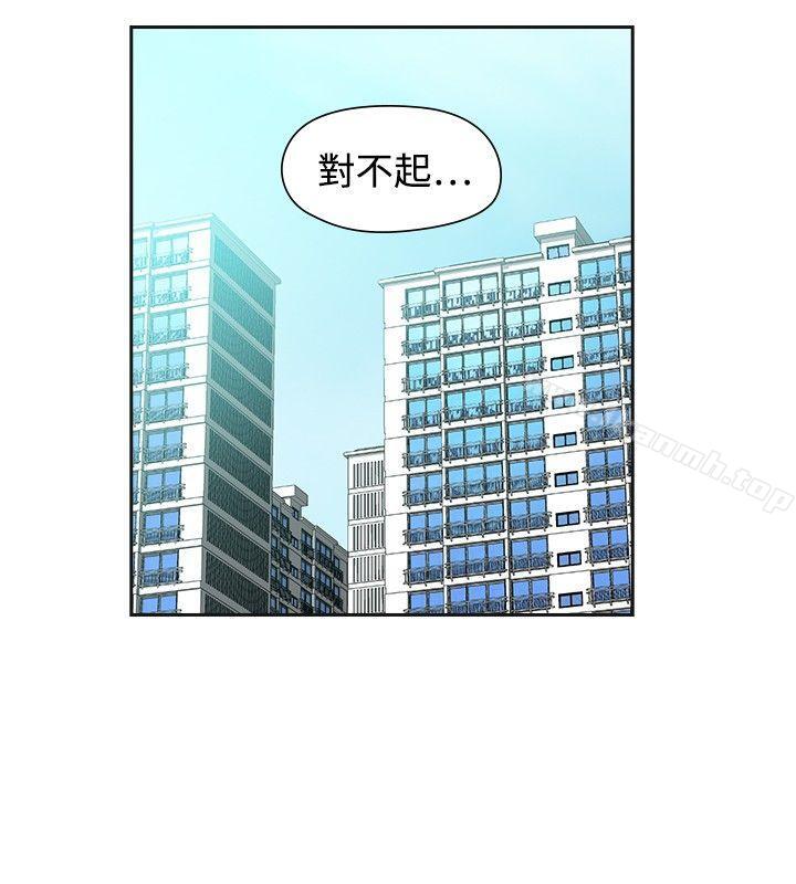二十再重来最终话