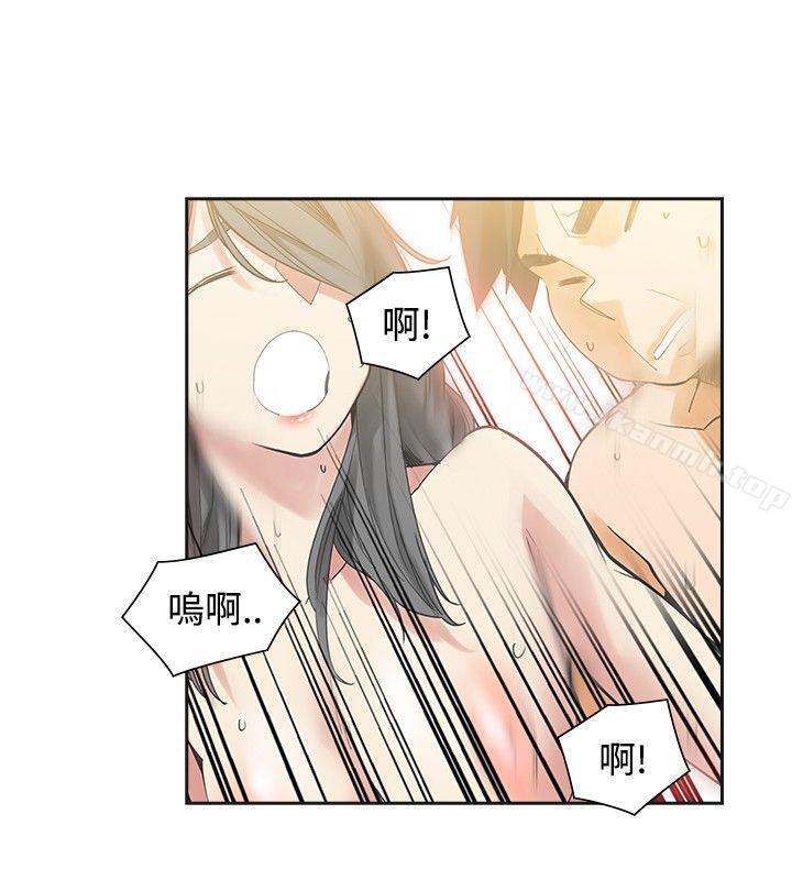 二十再重来最终话