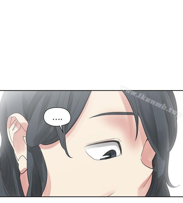 二十再重来最终话
