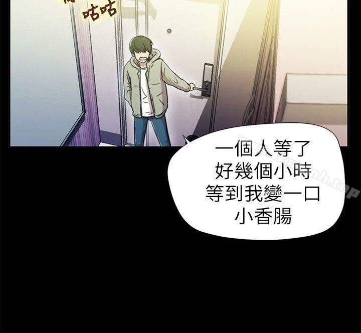 激情开麦拉第1话