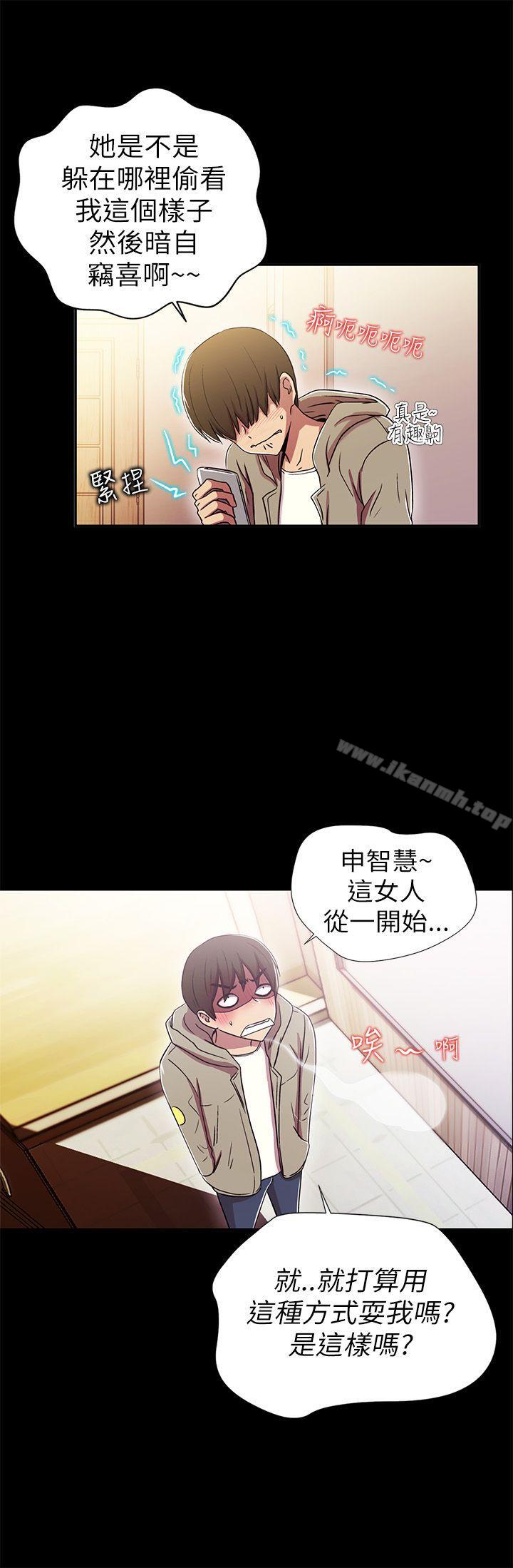 激情开麦拉第1话