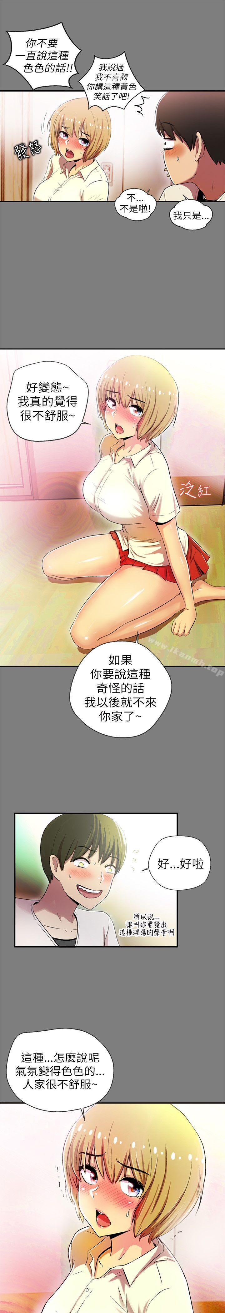 激情开麦拉第1话