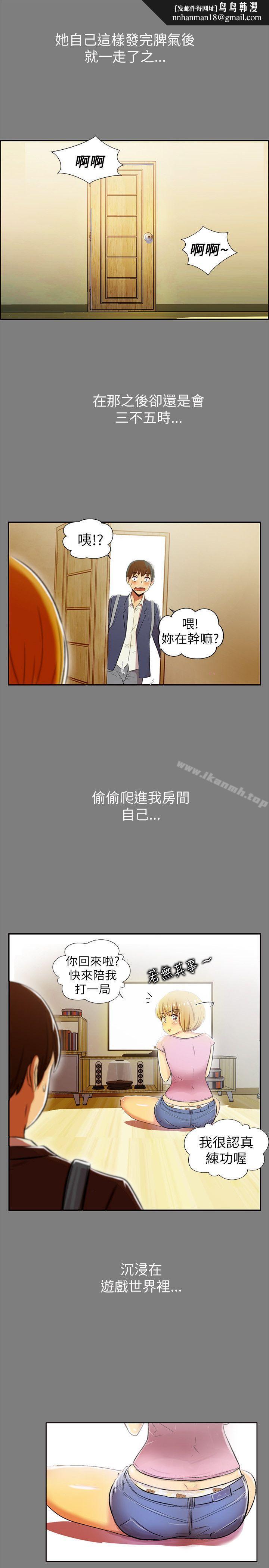 激情开麦拉第1话