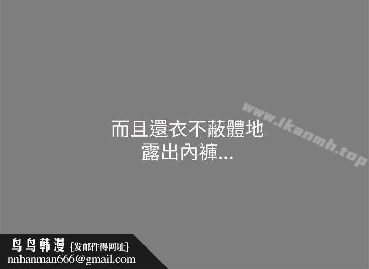 激情开麦拉第1话