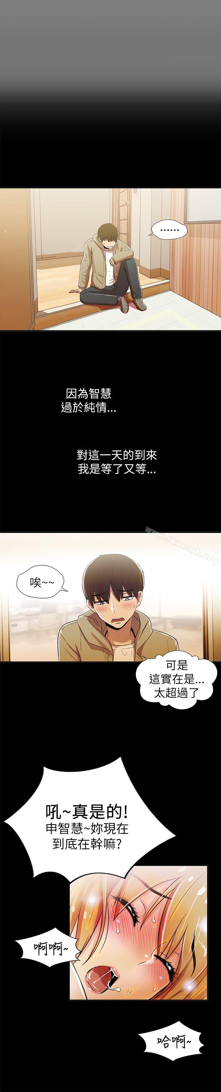激情开麦拉第1话