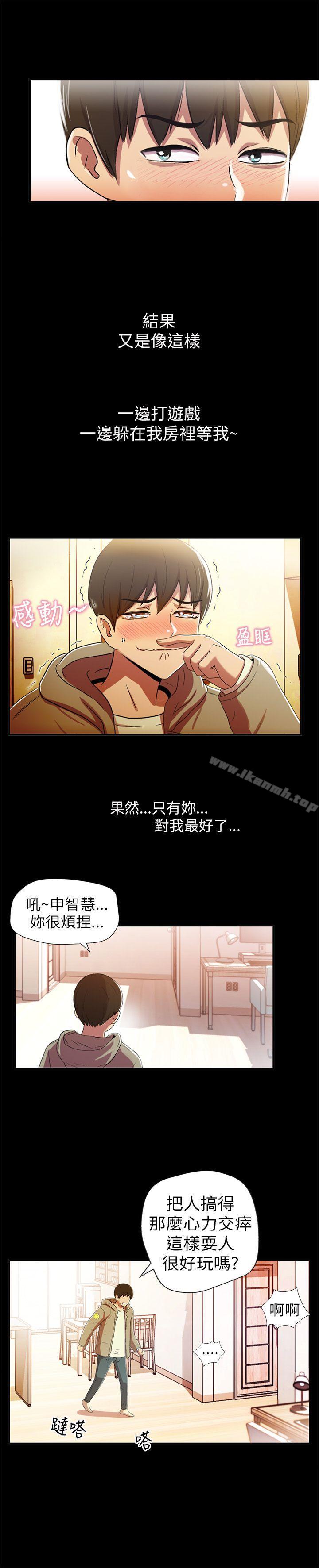 激情开麦拉第1话