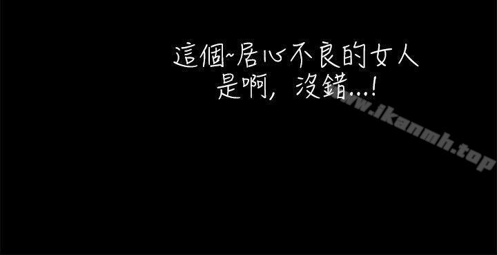激情开麦拉第1话