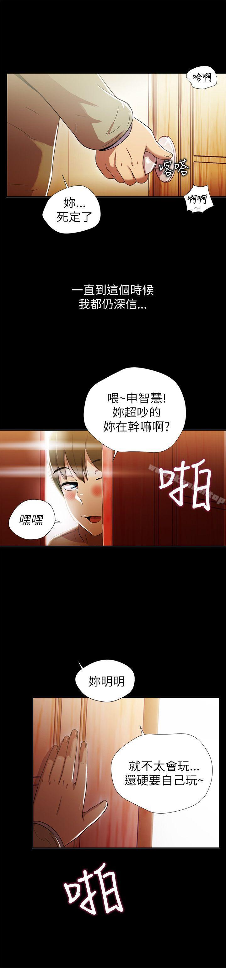 激情开麦拉第1话