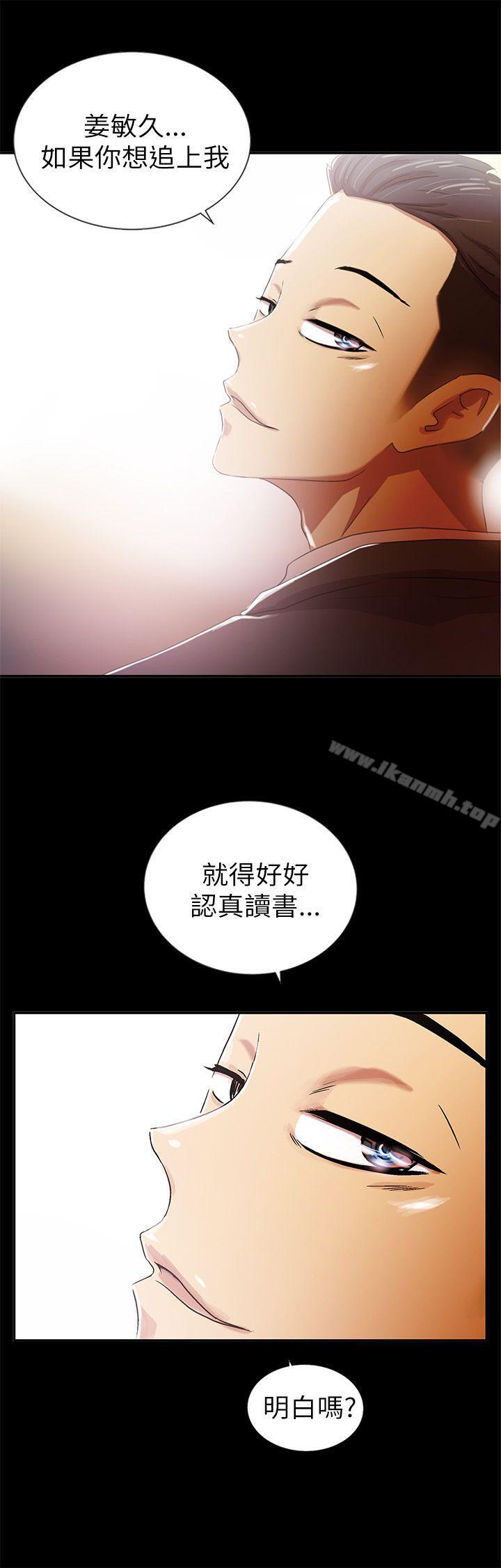 激情开麦拉第1话