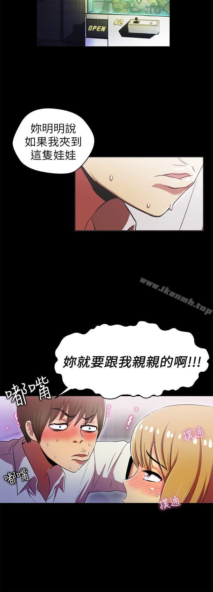 激情開麥拉第2話