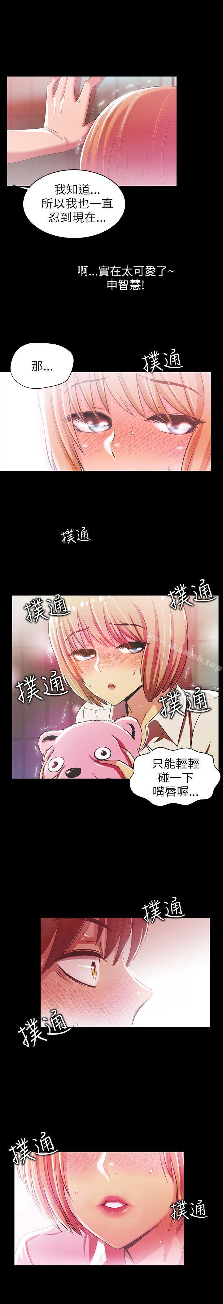 激情開麥拉第2話