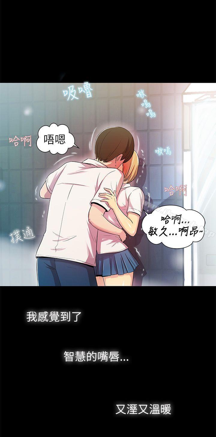 激情開麥拉第2話