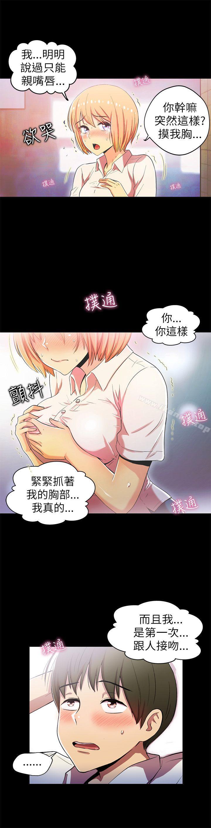 激情開麥拉第2話