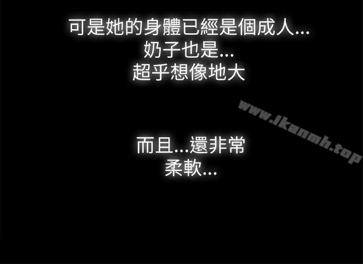 激情開麥拉第2話