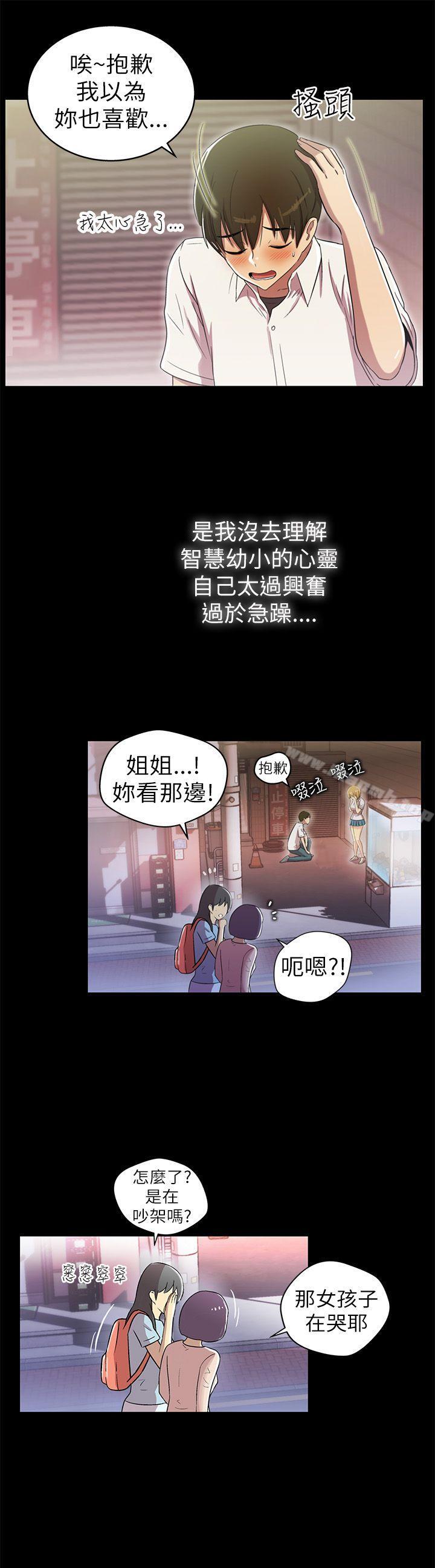 激情開麥拉第2話