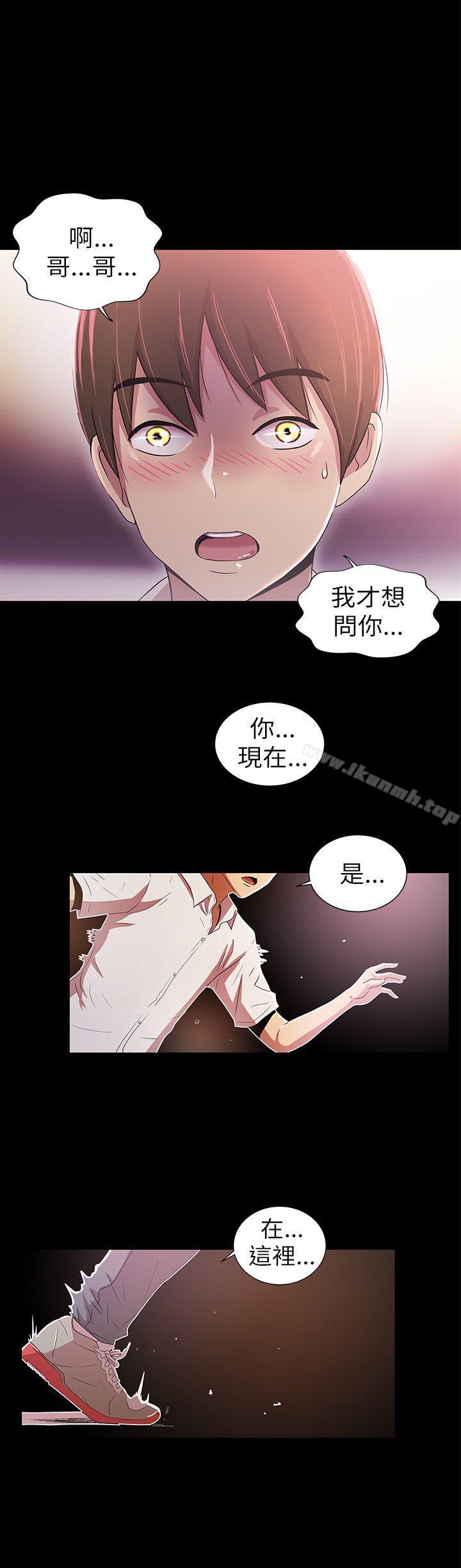 激情開麥拉第2話