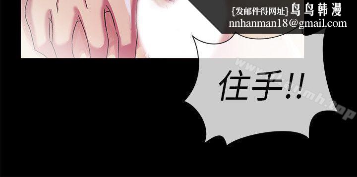 激情開麥拉第2話