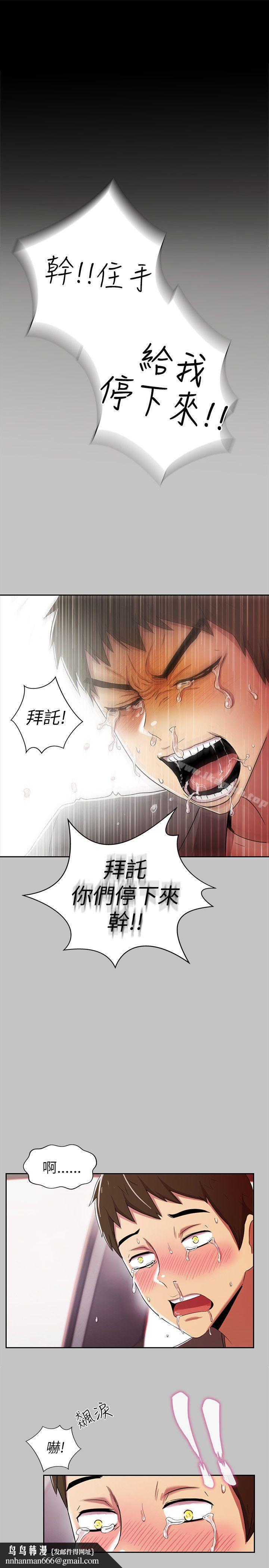 激情開麥拉第2話