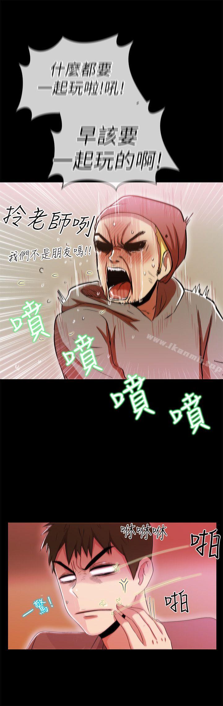 激情開麥拉第2話