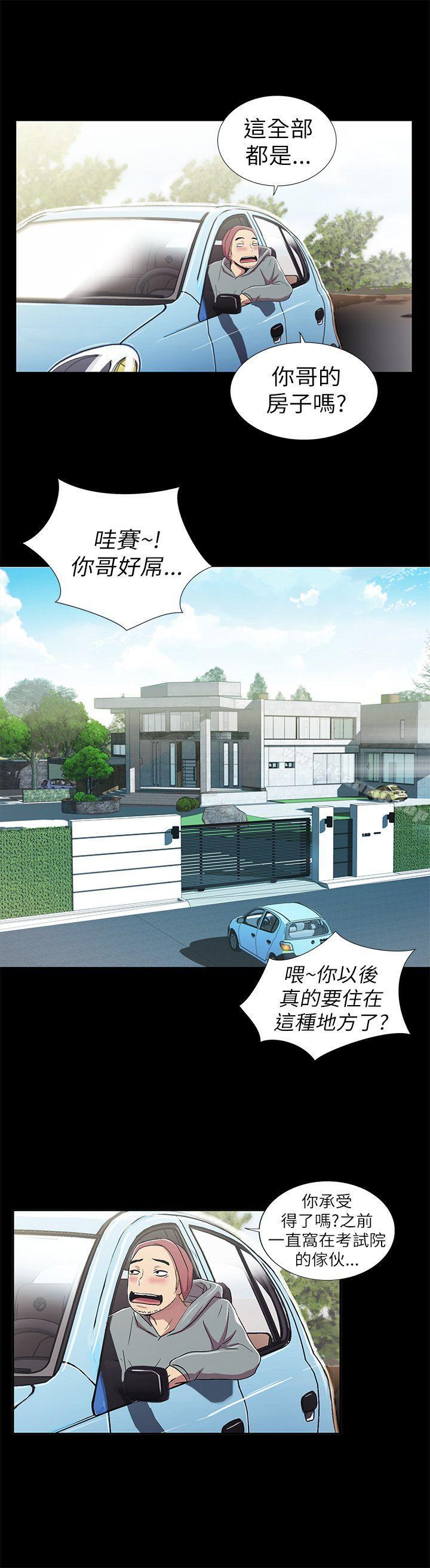 激情開麥拉第2話