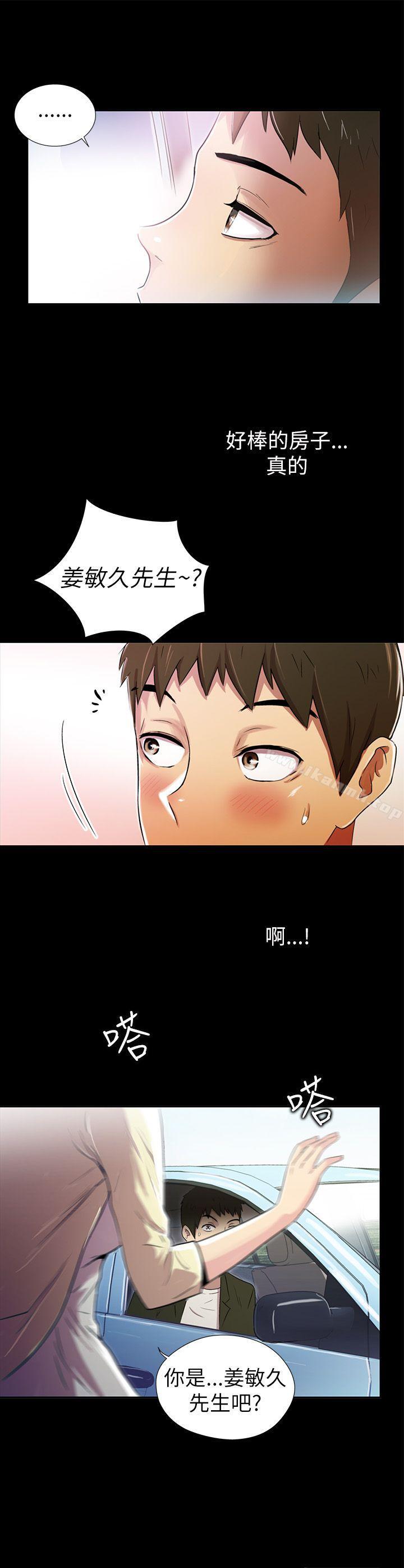 激情開麥拉第2話