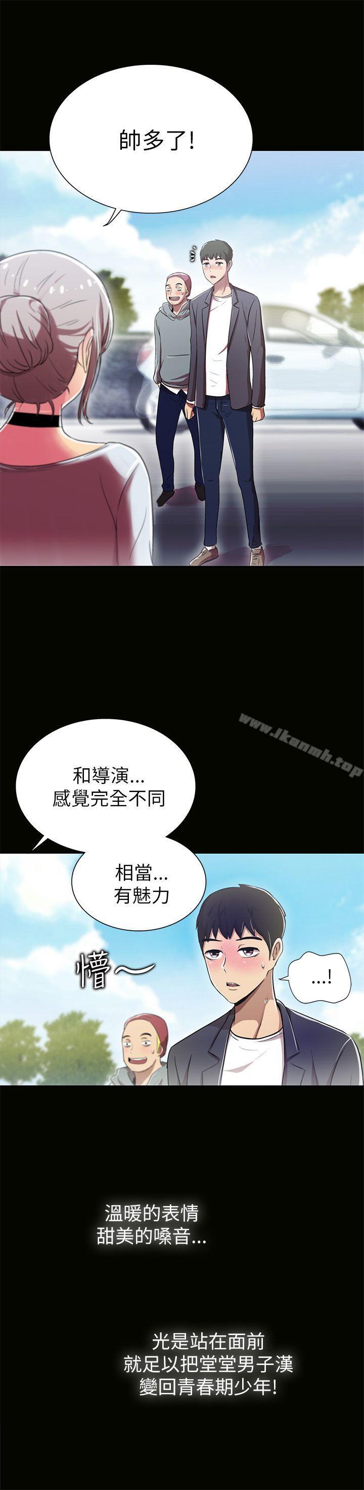 激情開麥拉第3話