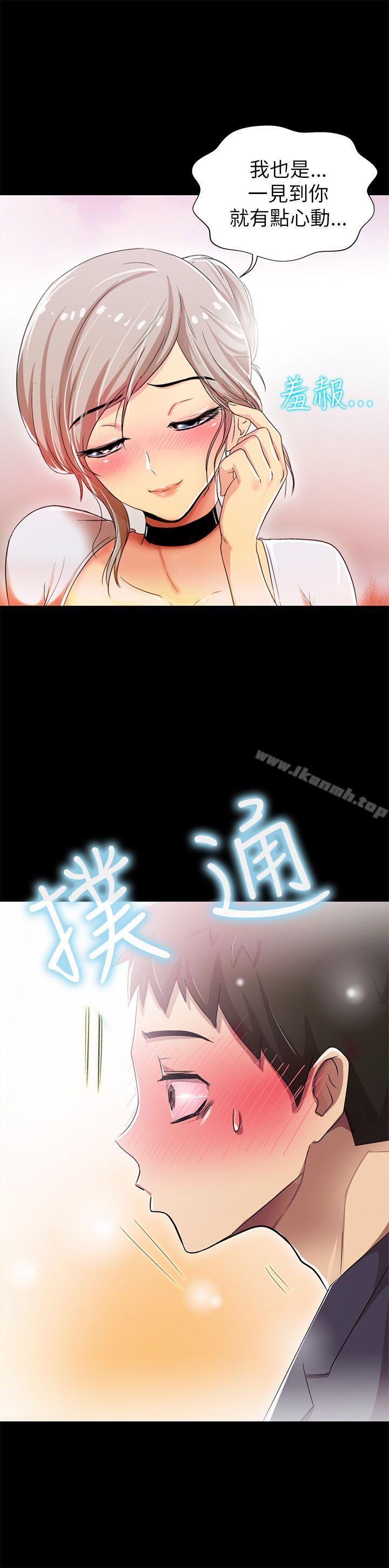 激情開麥拉第3話
