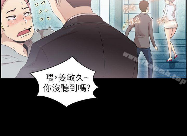 激情開麥拉第3話