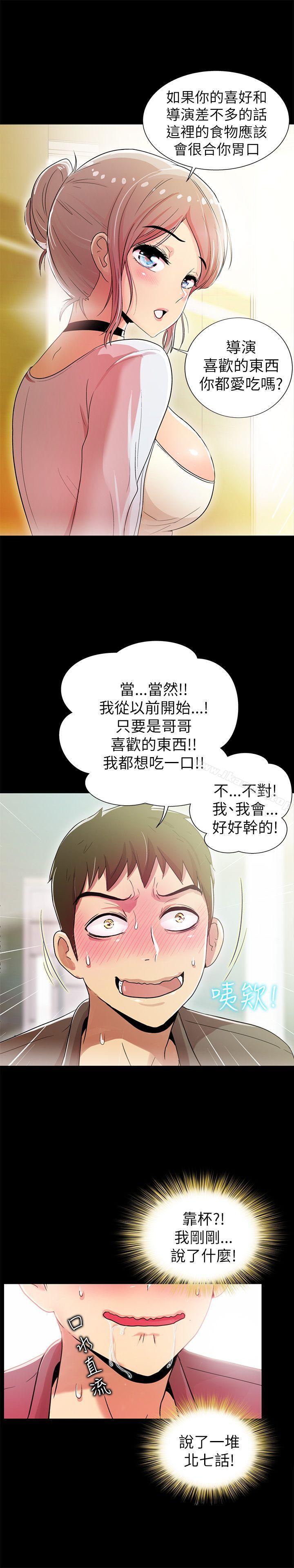 激情開麥拉第3話