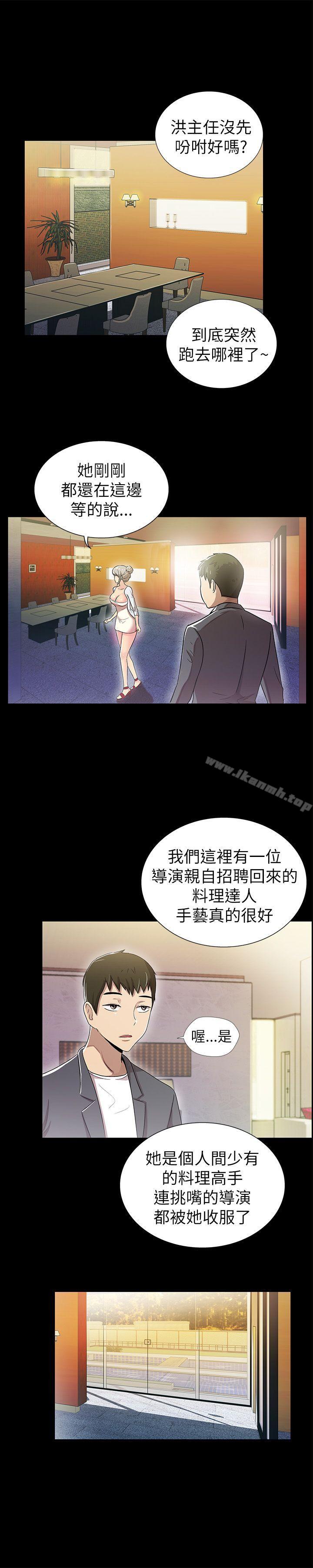 激情開麥拉第3話