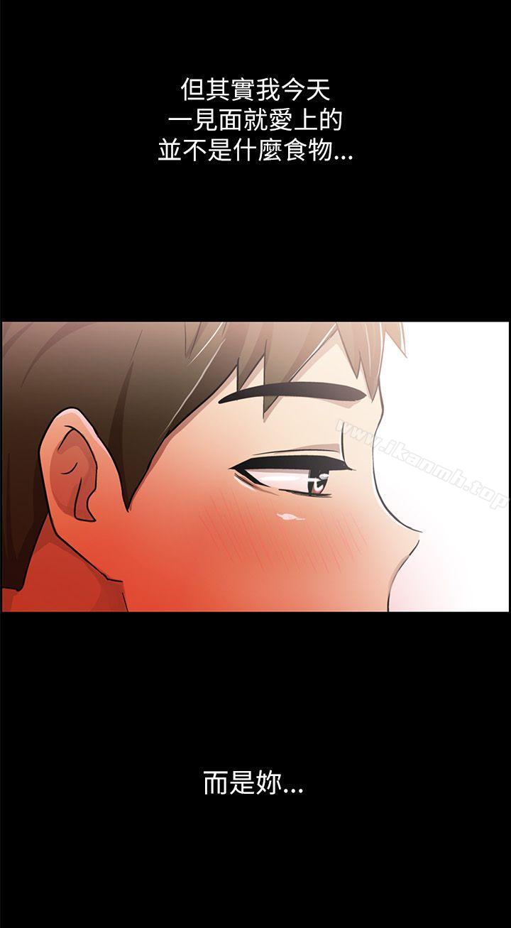 激情開麥拉第3話
