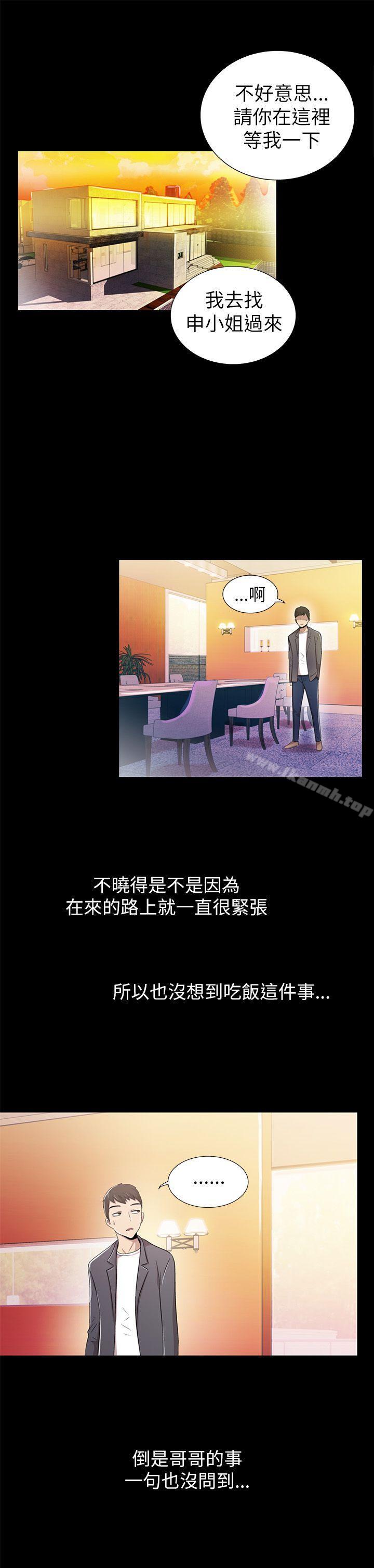 激情開麥拉第3話
