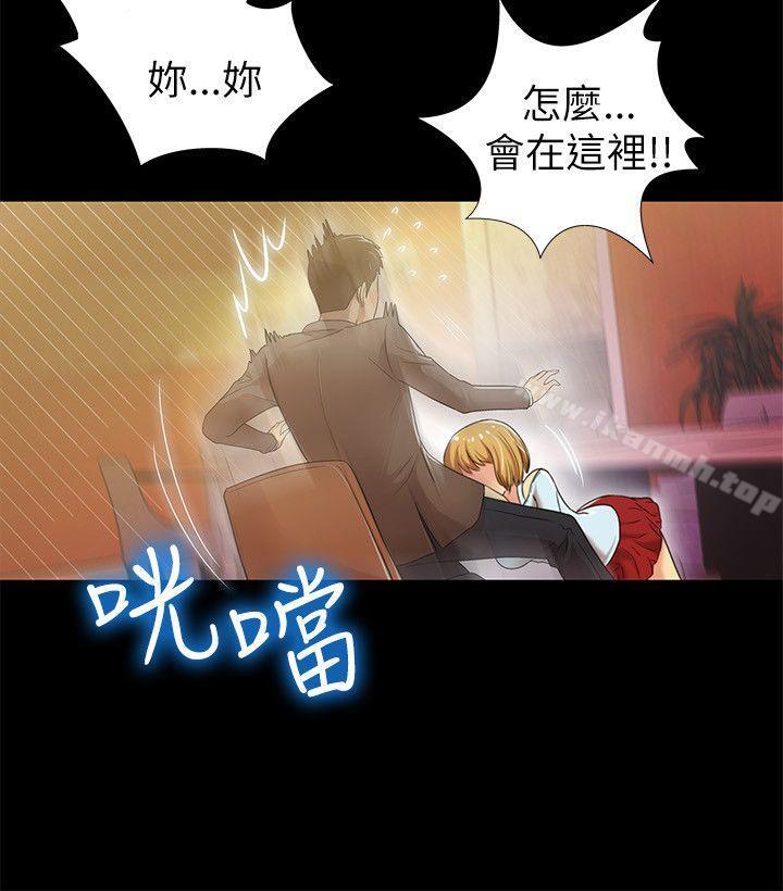 激情開麥拉第3話