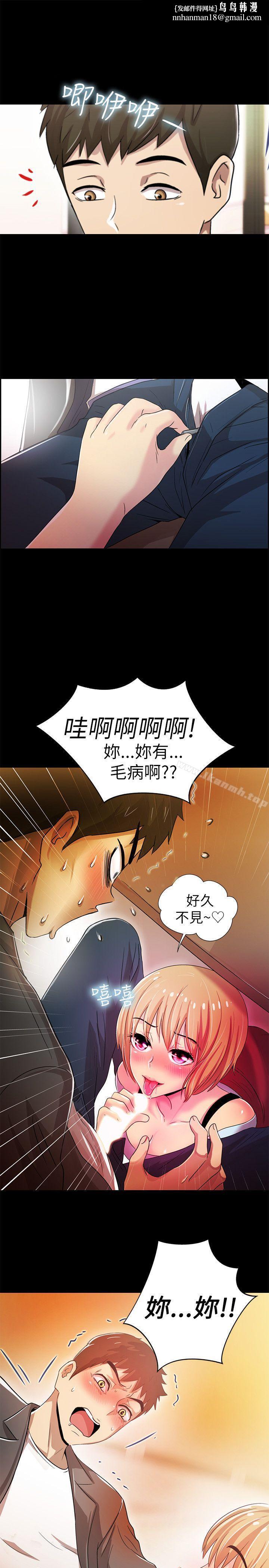 激情开麦拉第4话