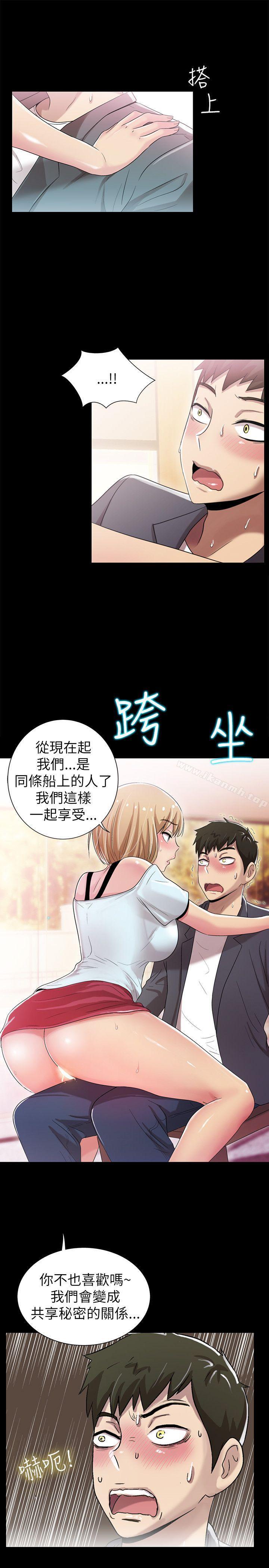 激情开麦拉第4话