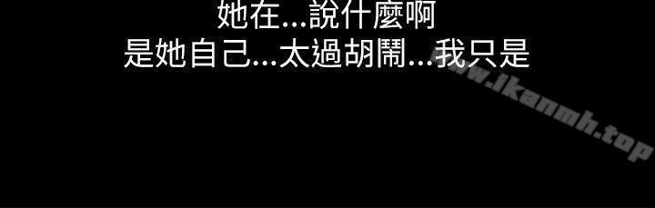 激情开麦拉第4话