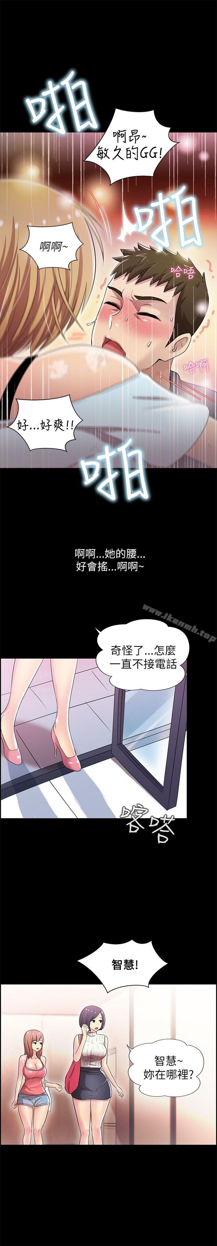 激情开麦拉第4话